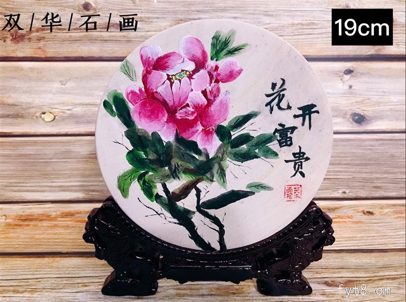 石头画艺术摆件家居装饰品