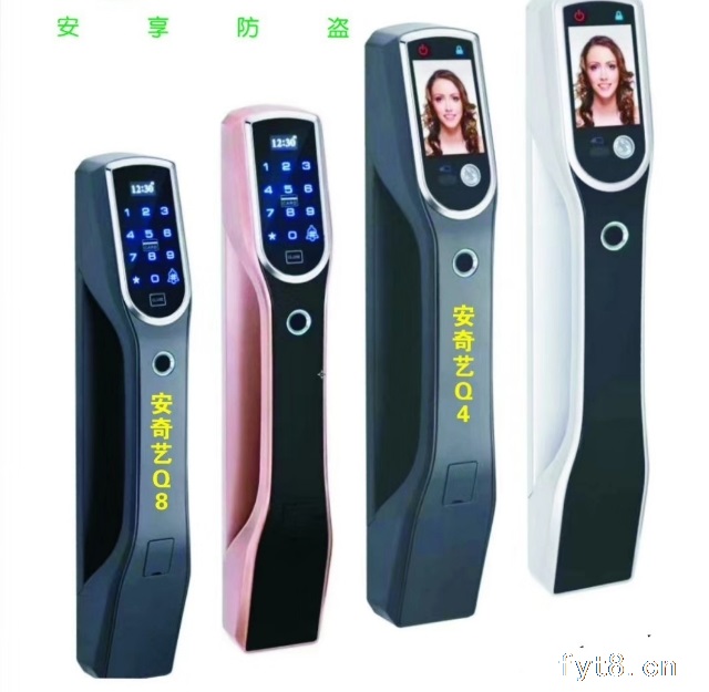 临泉开锁电话0558-6555444,15385838731,临泉开锁公司